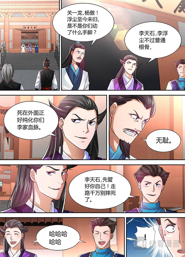 第三十七话0