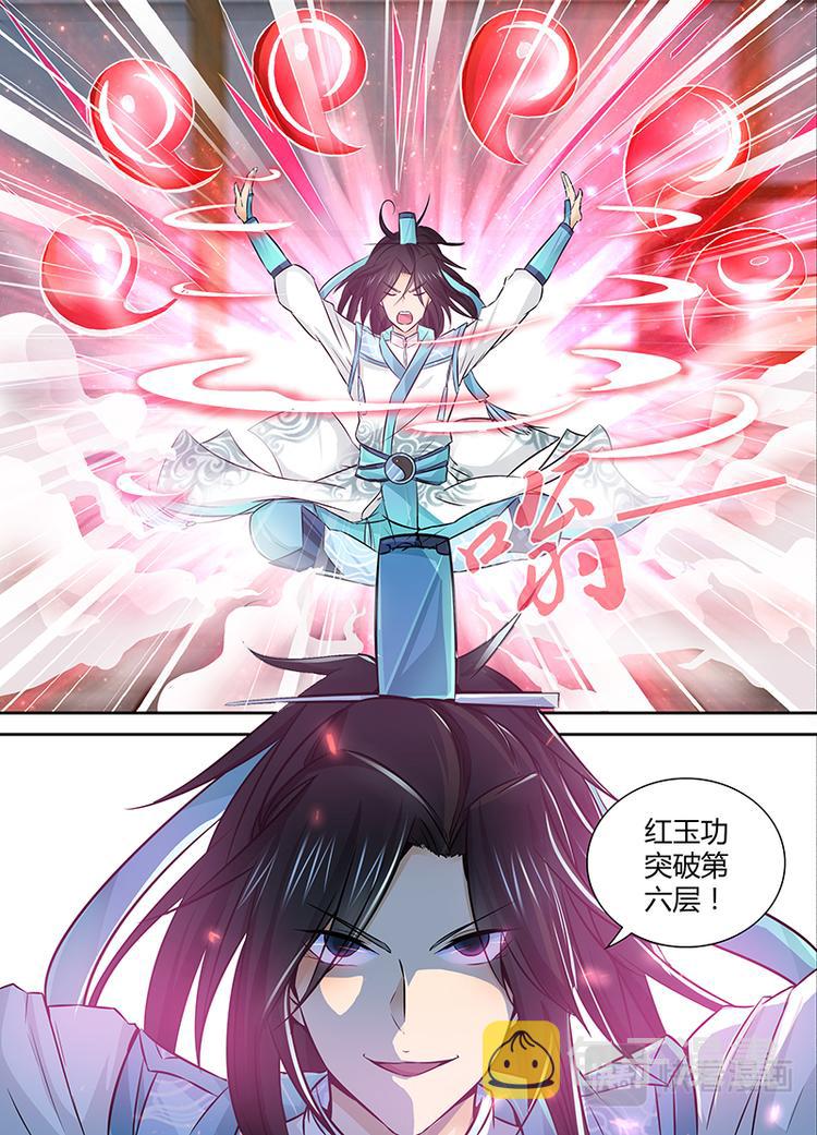 第八话8