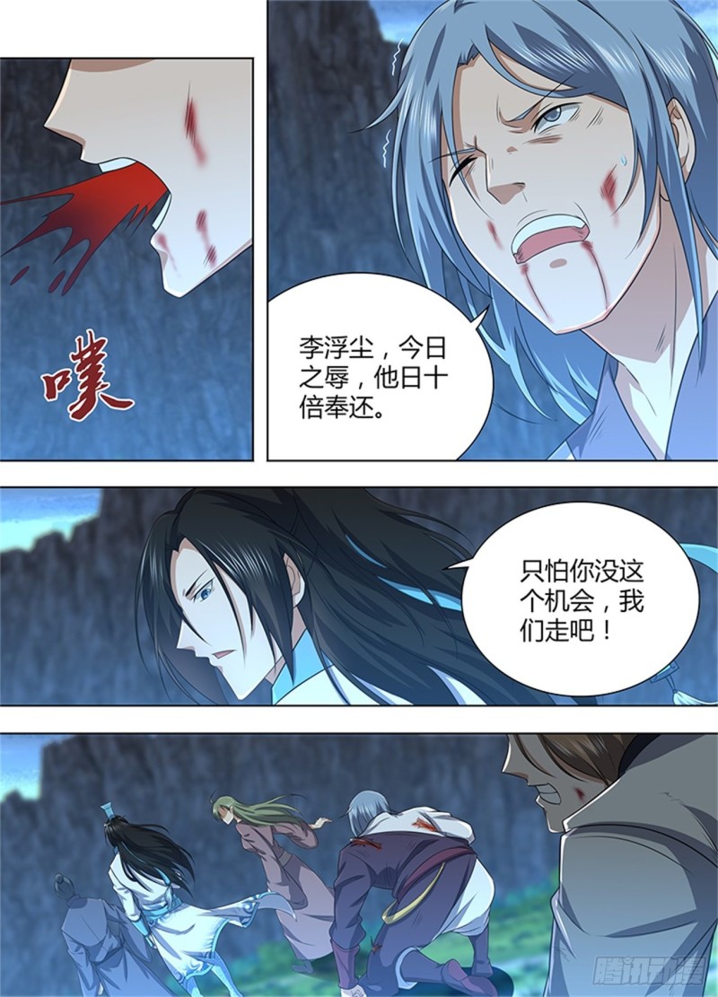第二百一十一话9