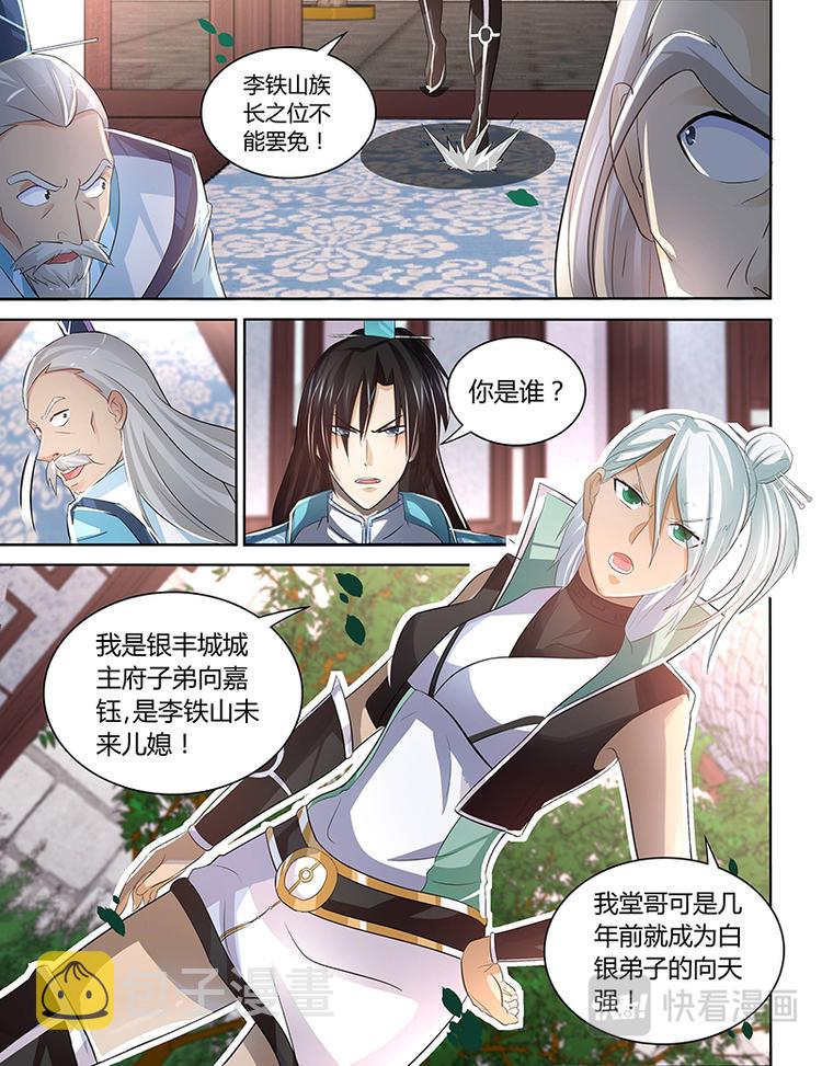 第四十九话1