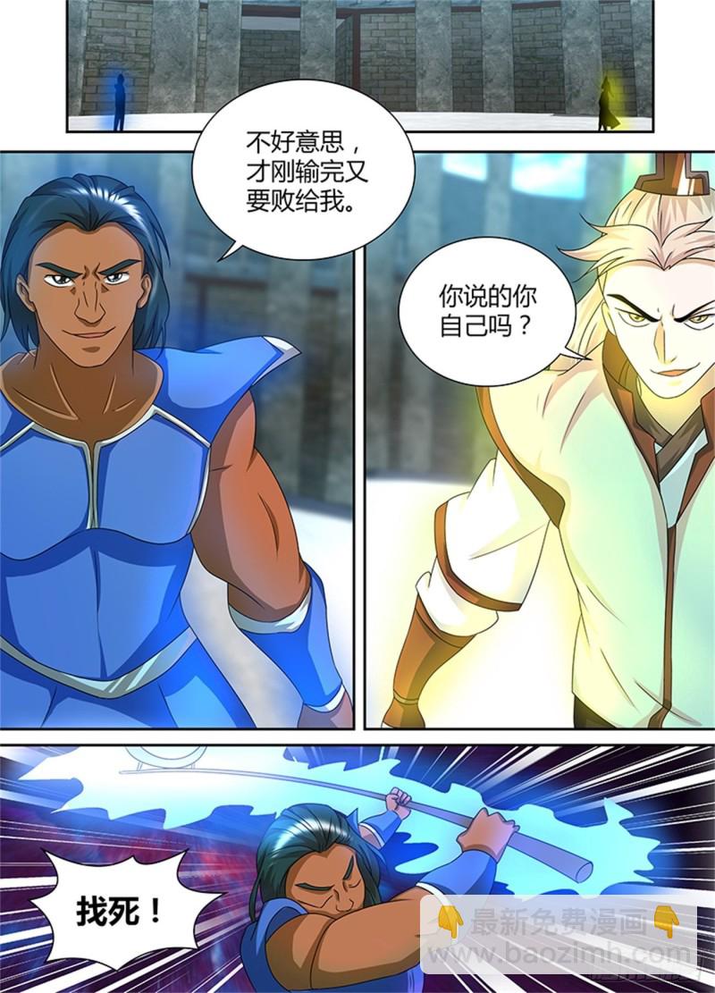 第九十四话6