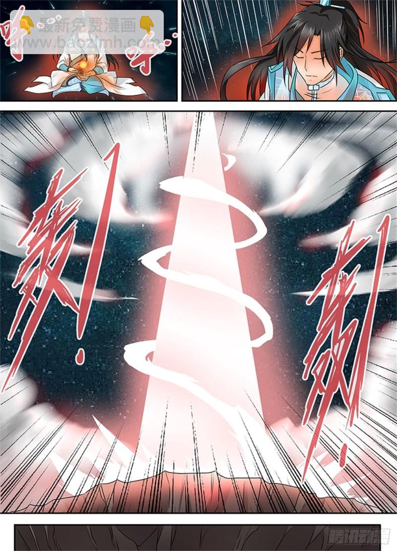 第八十五话3