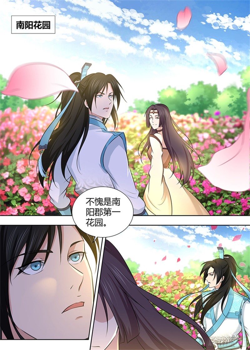 第二百九十八话3