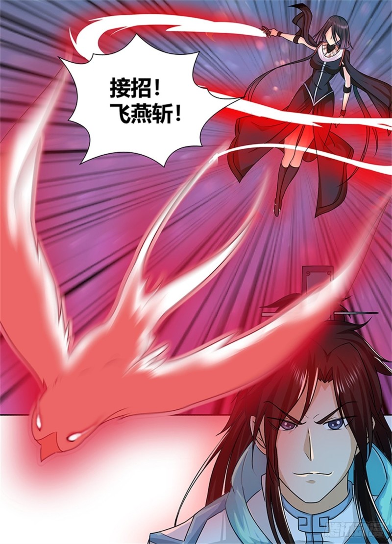 第八十八话12