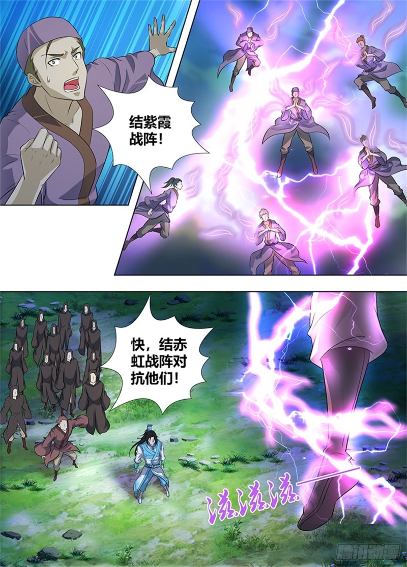 第二百五十三话5