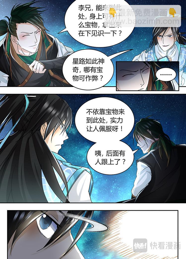 第七十一话2