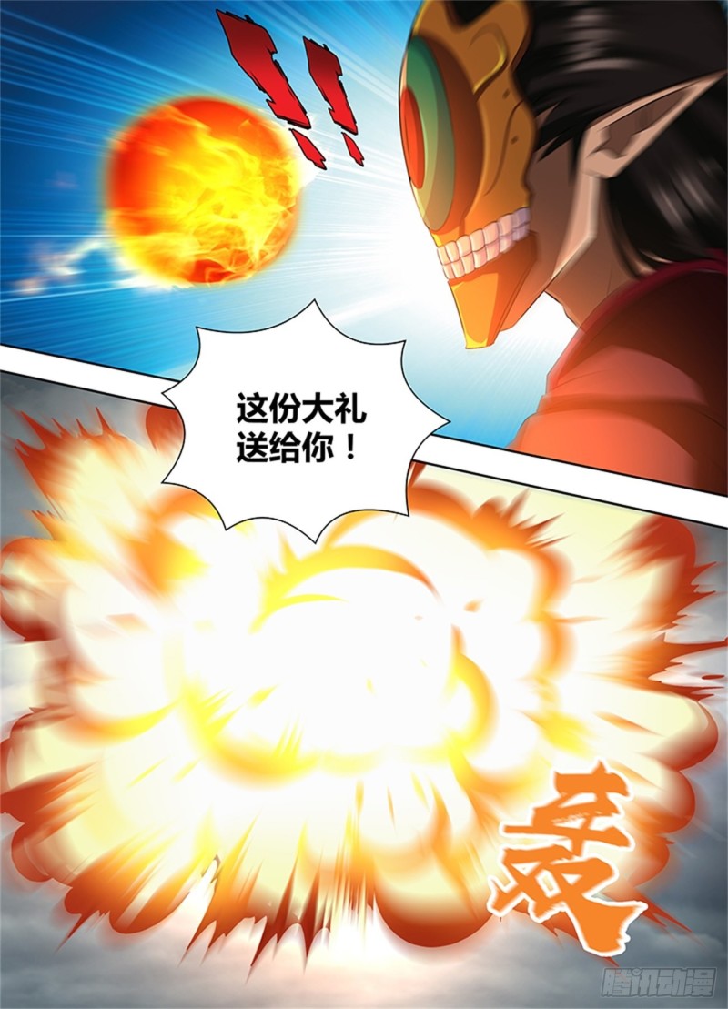 第二百话4