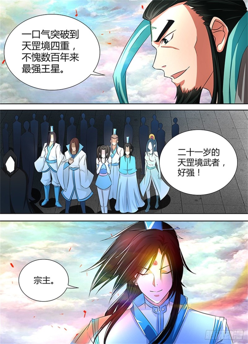 第一百零七话2
