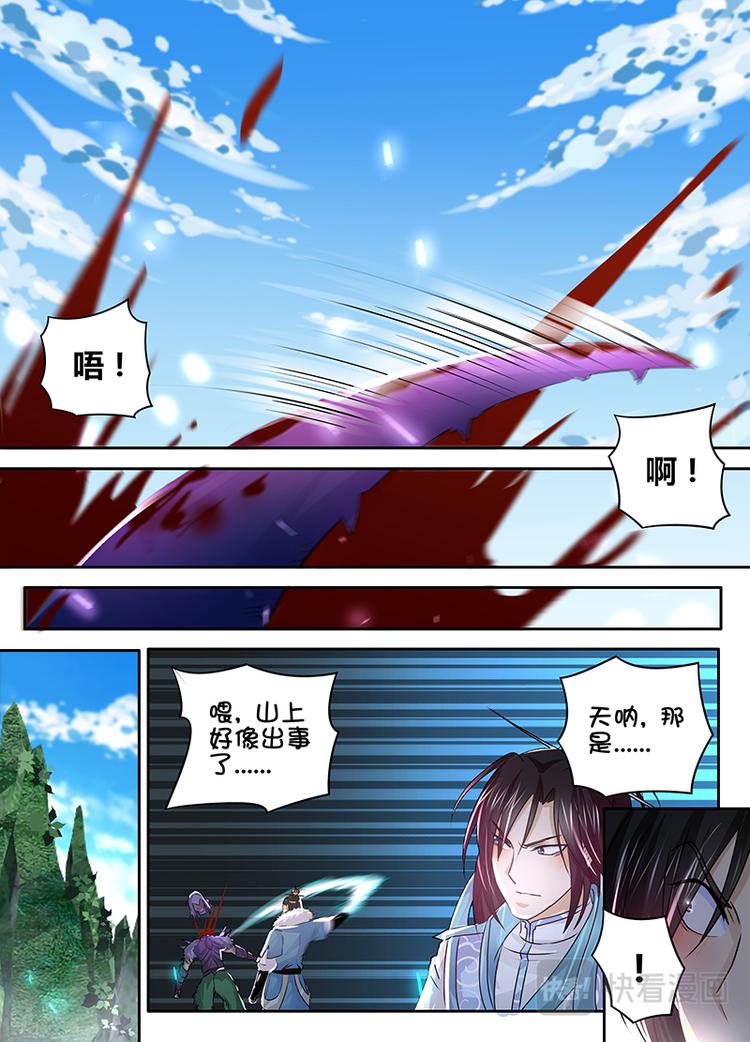 第五十三话4