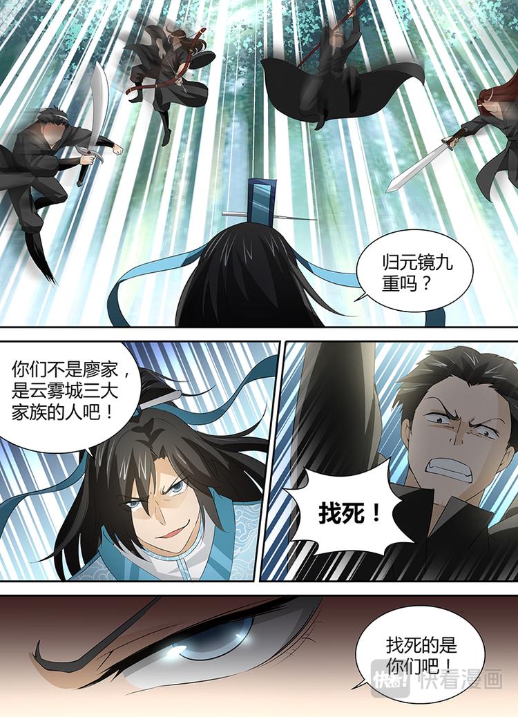 第三十三话13