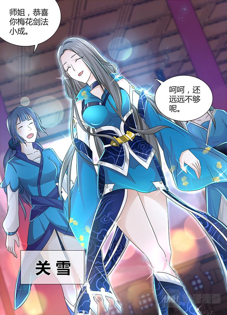 第十八话4