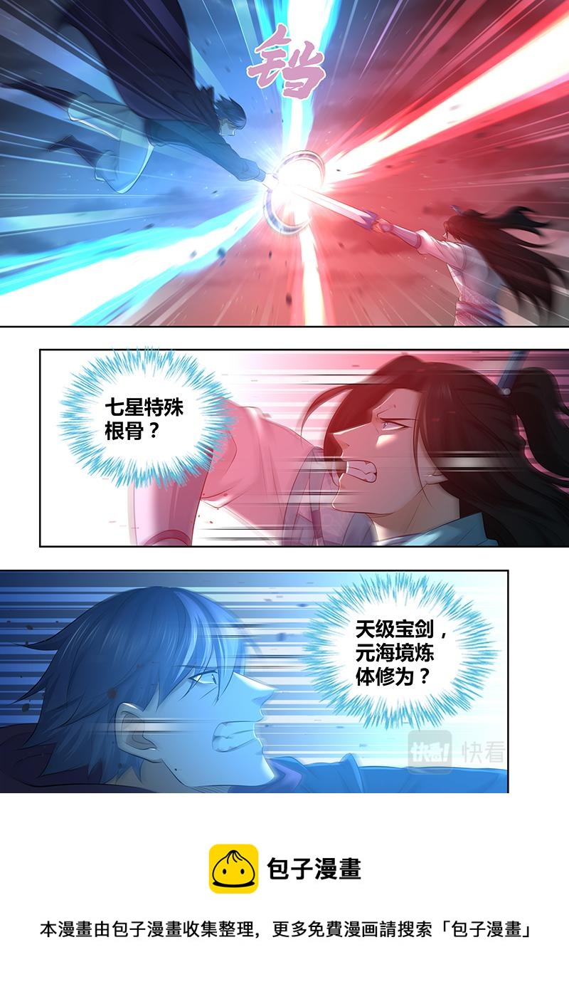 第三百二十四话8