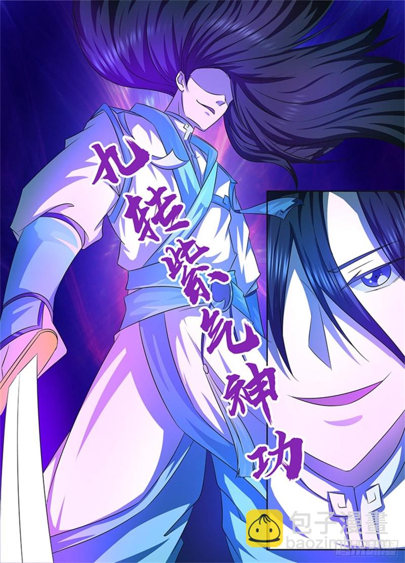 第一百零四话12