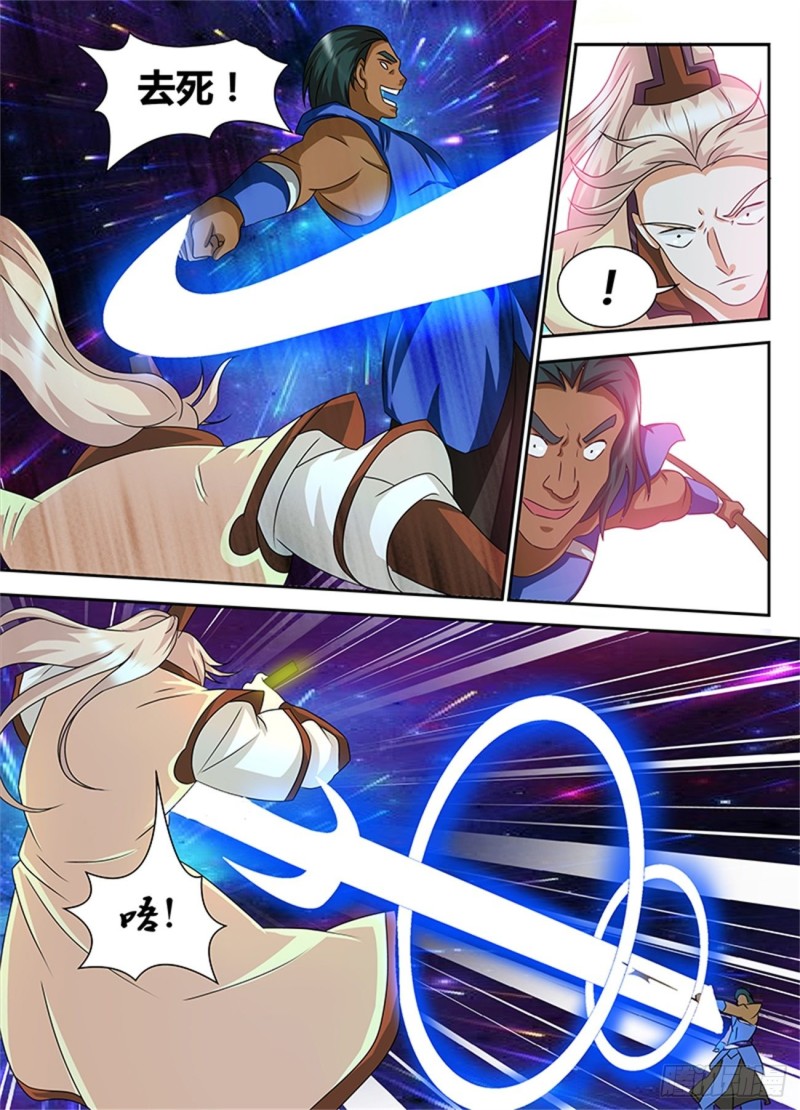 第九十四话8