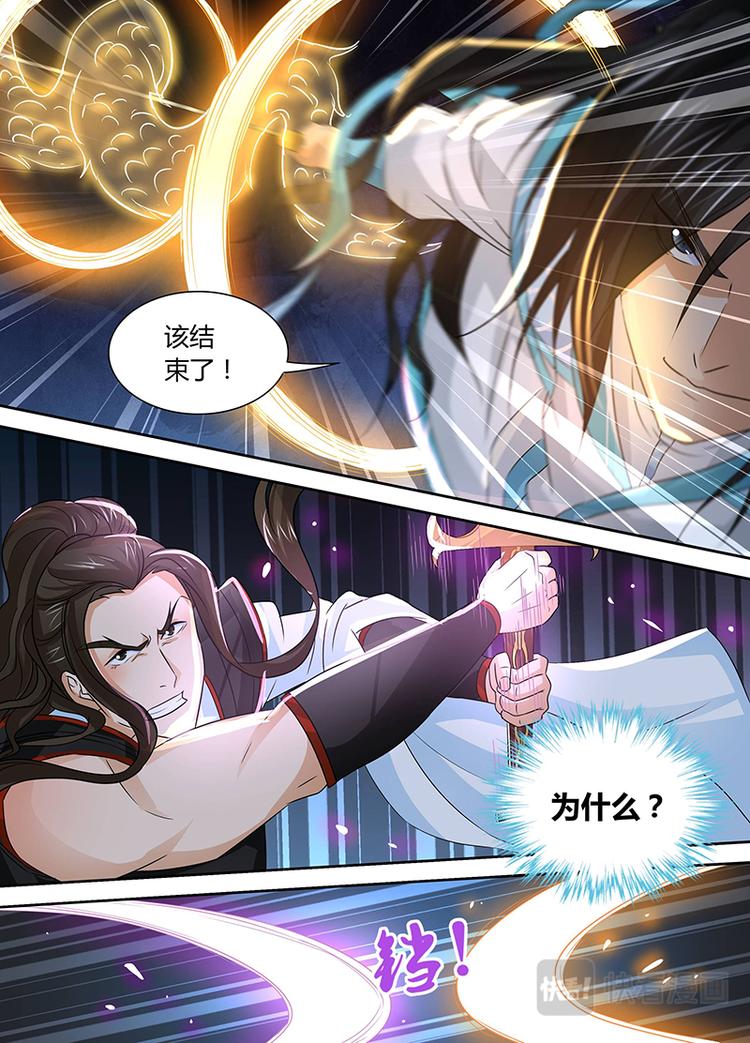 第三十八话13