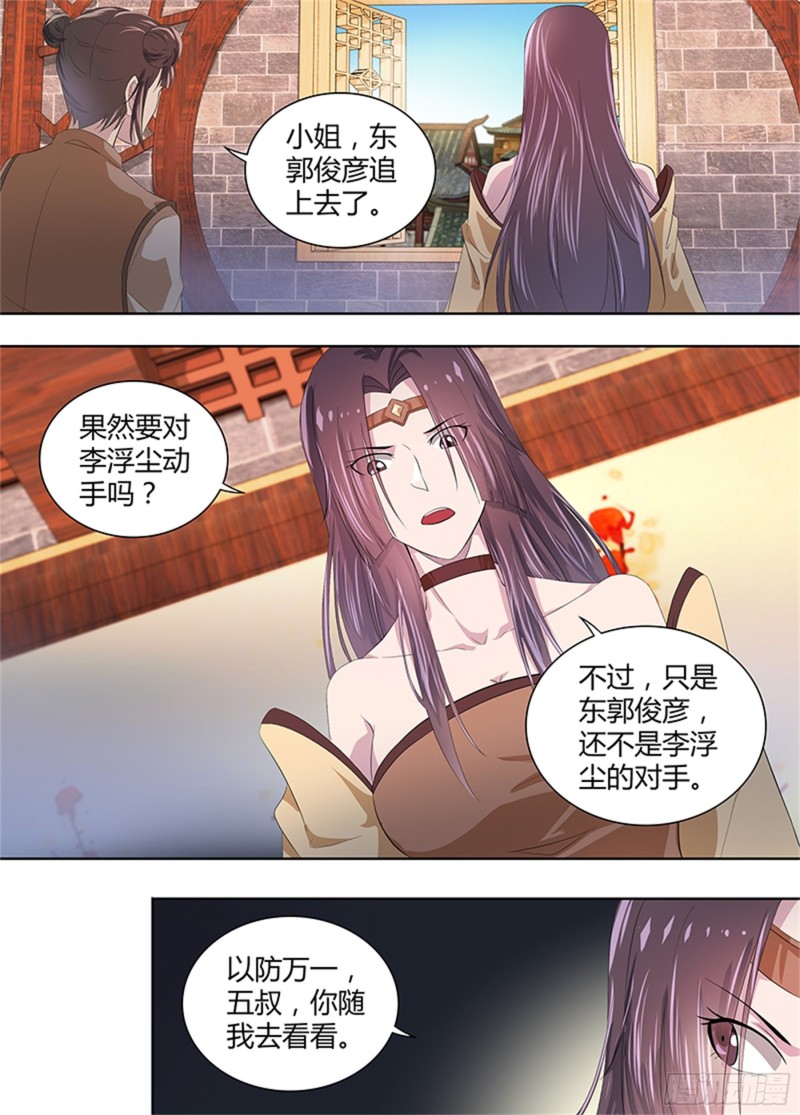 第二百八十七话2