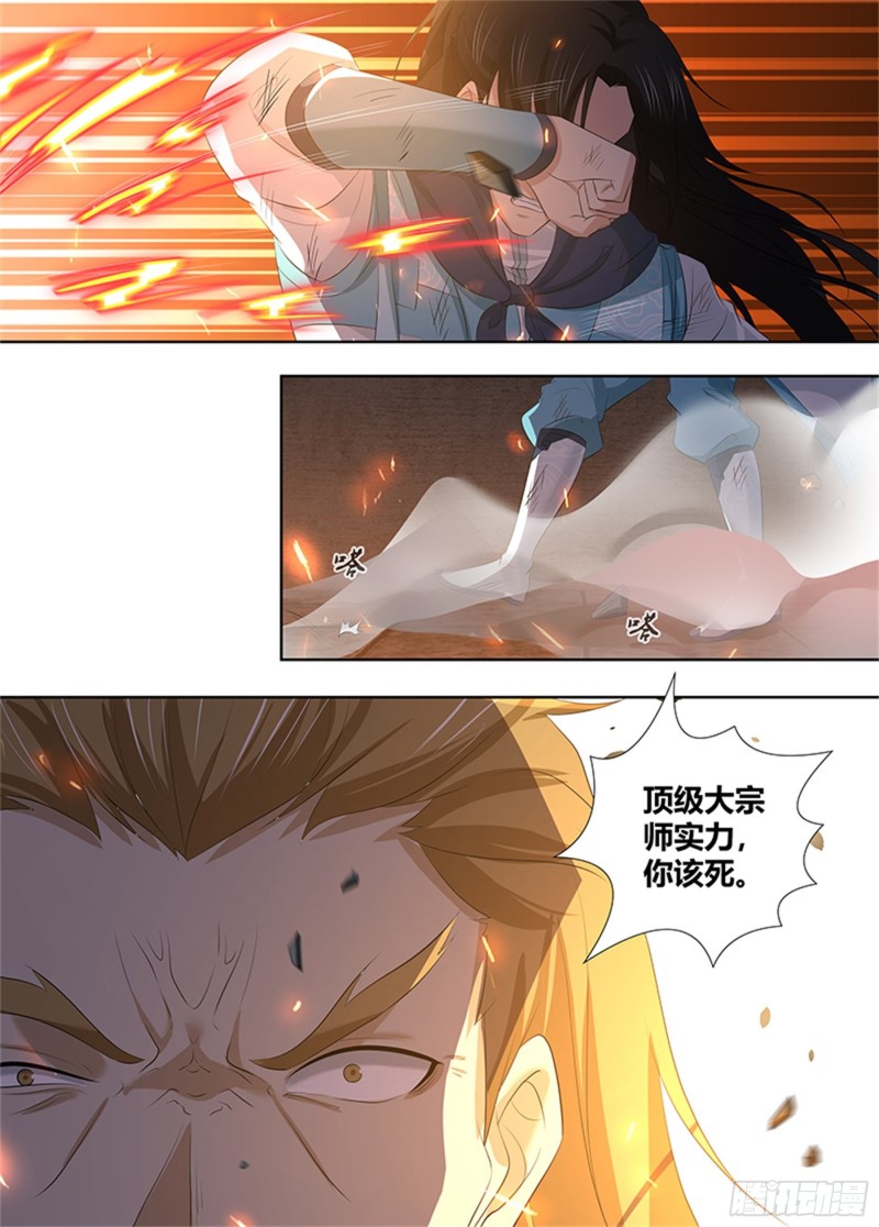 第二百九十话6