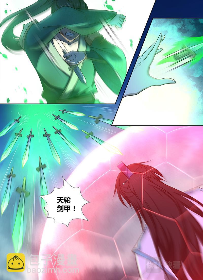第三百零九话4