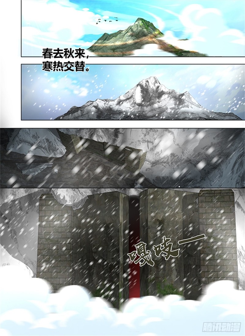 第一百一十八话4