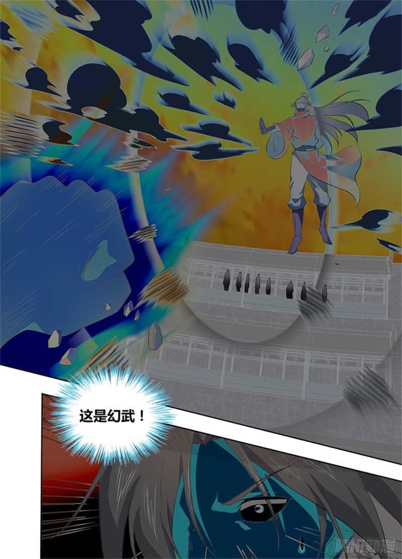 第二百七十五话8