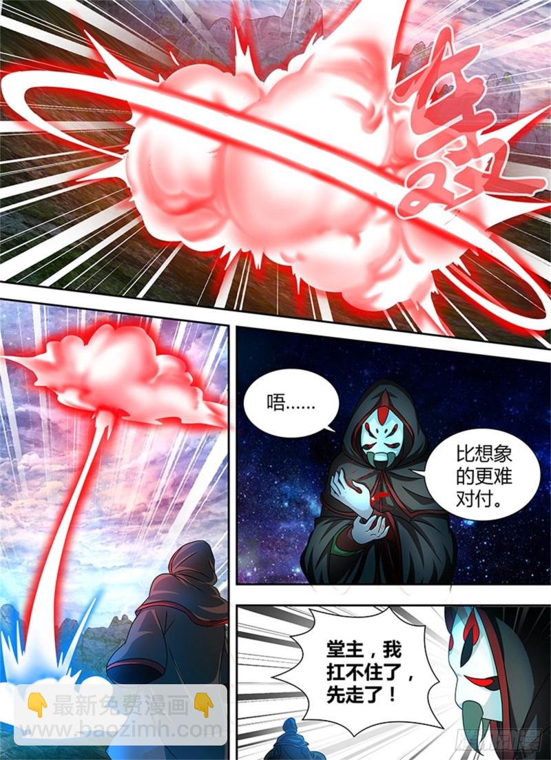 第一百零二话8