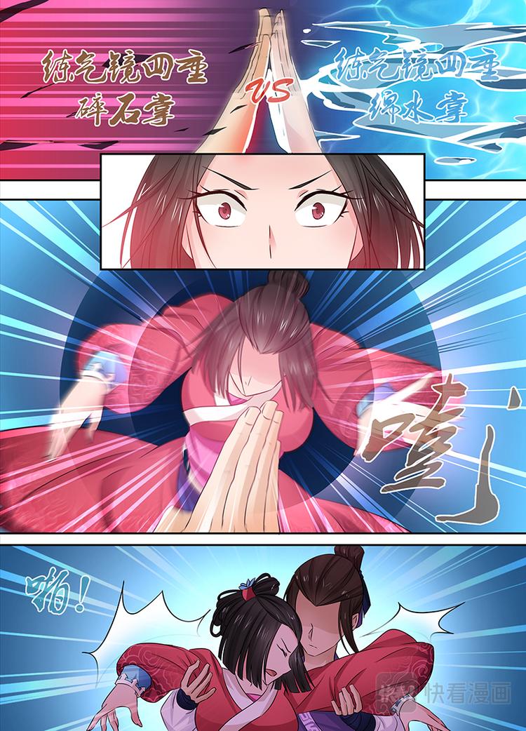 第四话10