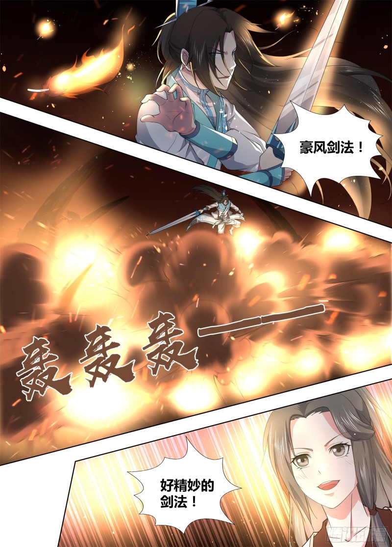 第二百六十八话4