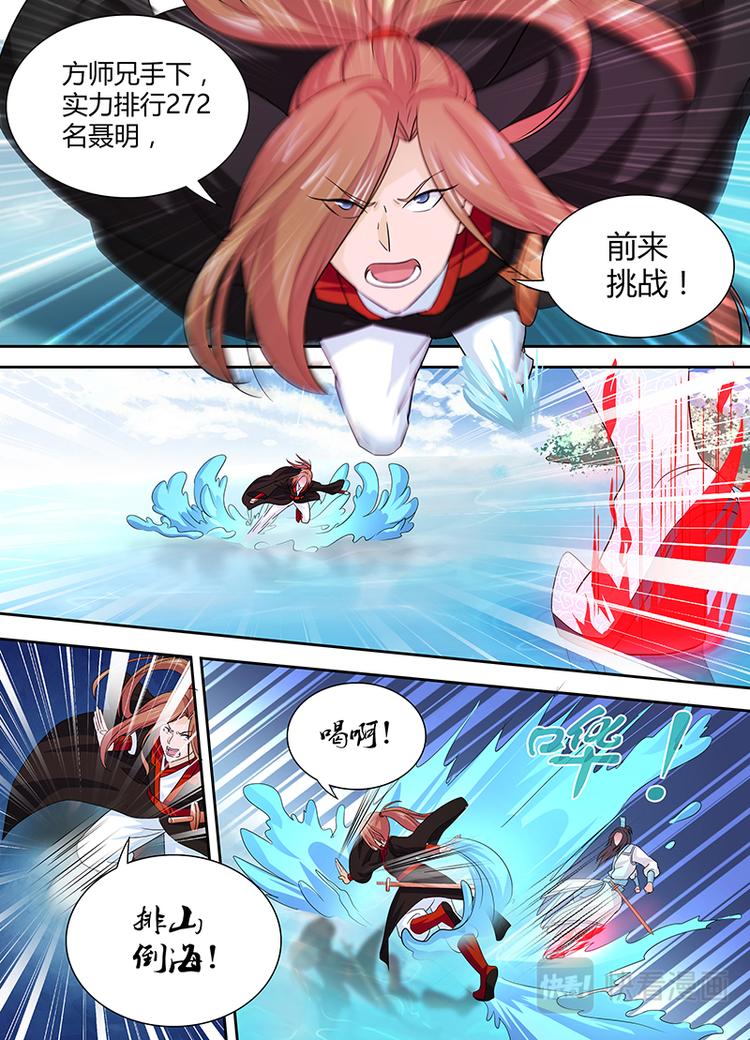 第十八话11