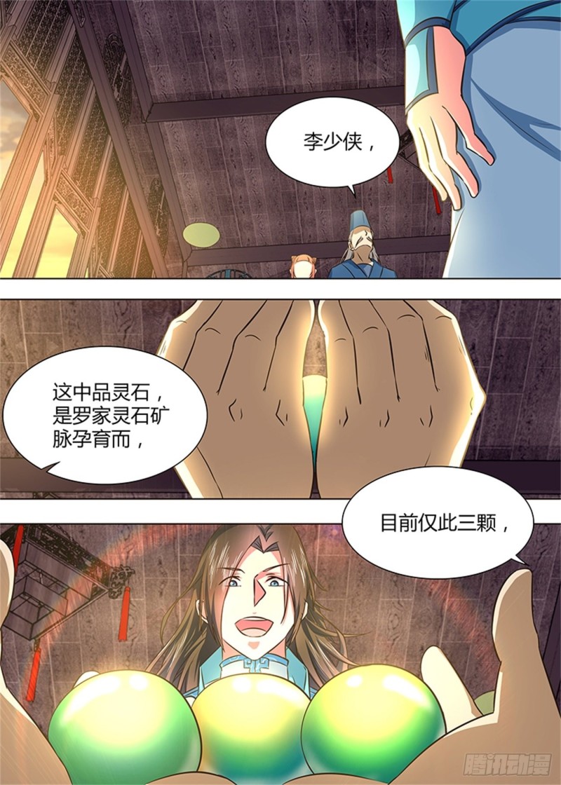 第一百五十九话1