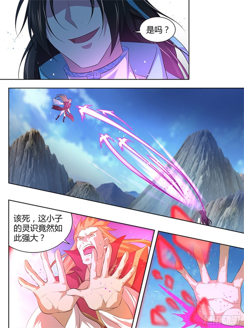 第二百九十一话15
