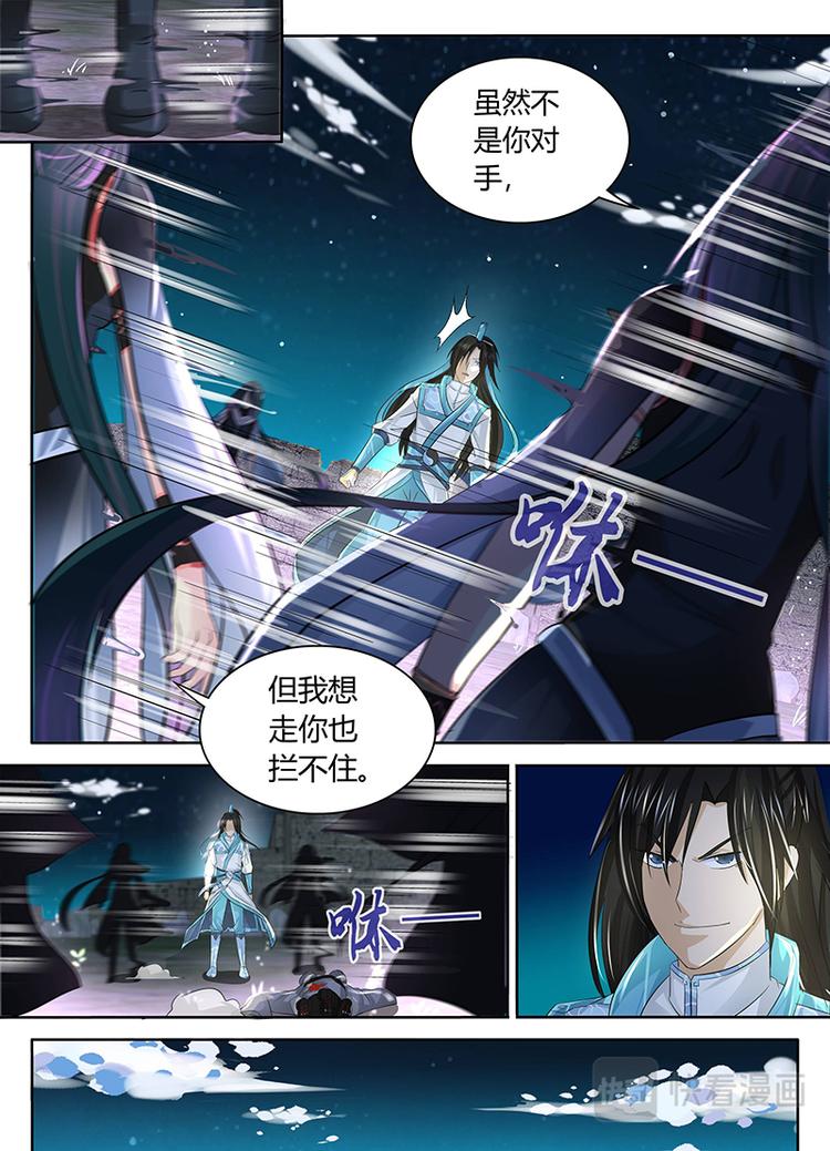 第四十六话7