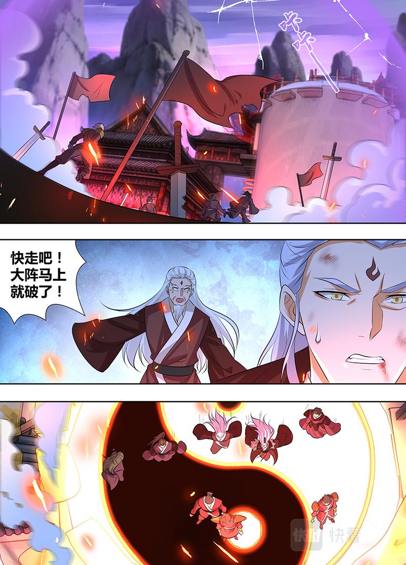 第三百一十八话2