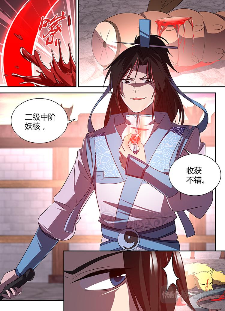 第三十话2