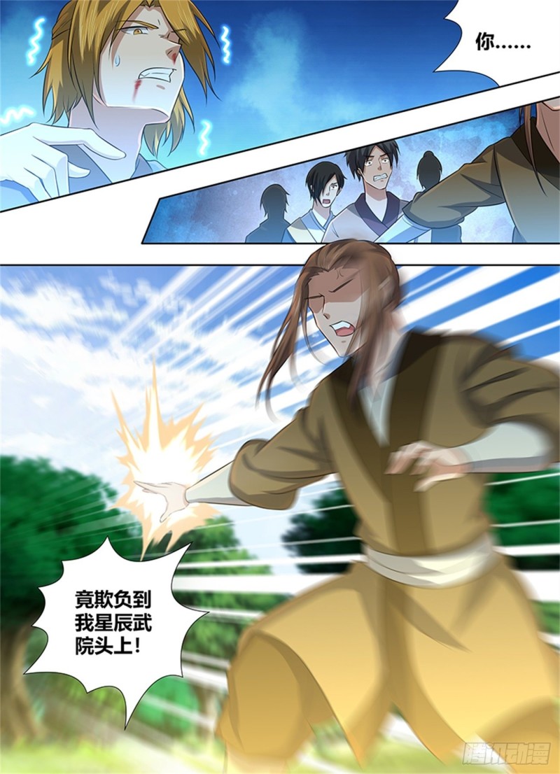 第二百二十三话5