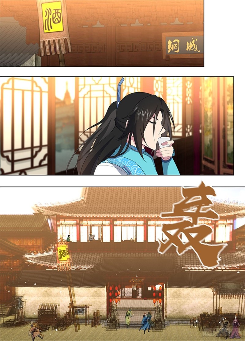 第二百六十七话4