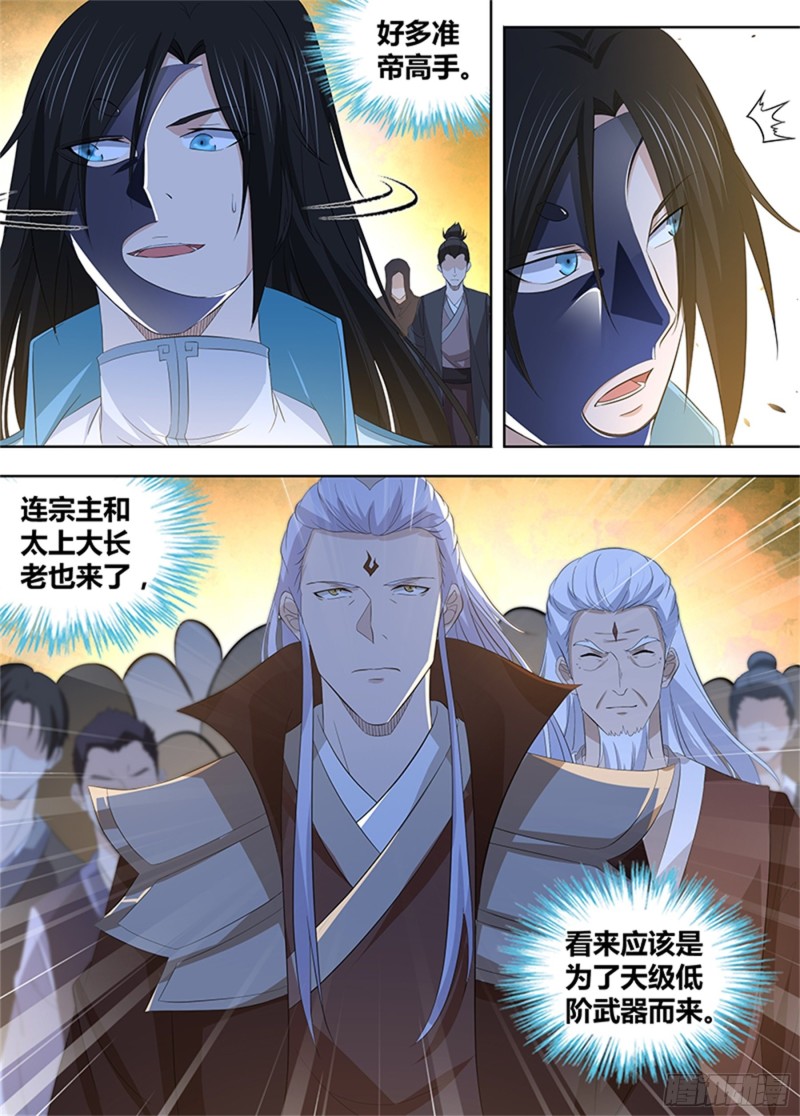 第二百九十三话8