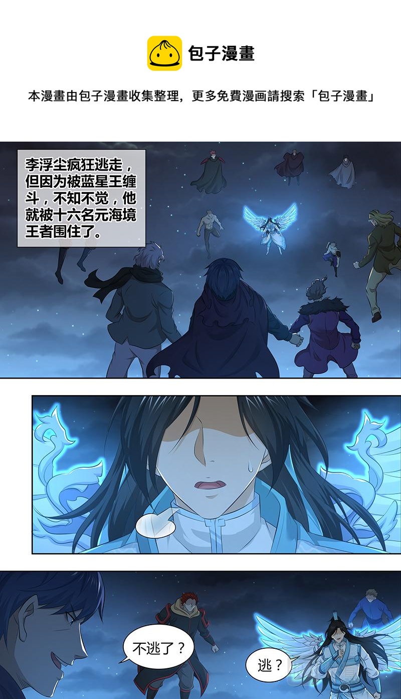 第三百二十五话8
