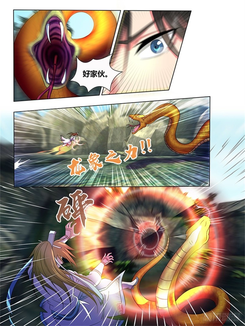 第一百三十五话2