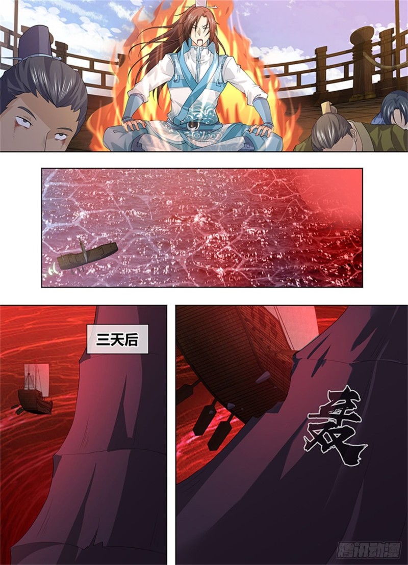 第二百四十七话10