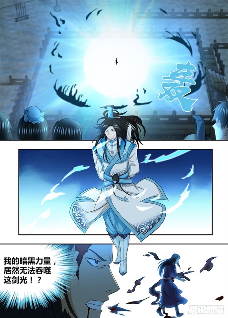 第一百四十八话1