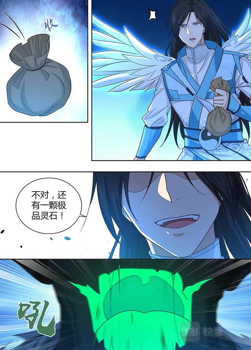 第三百一十一话6