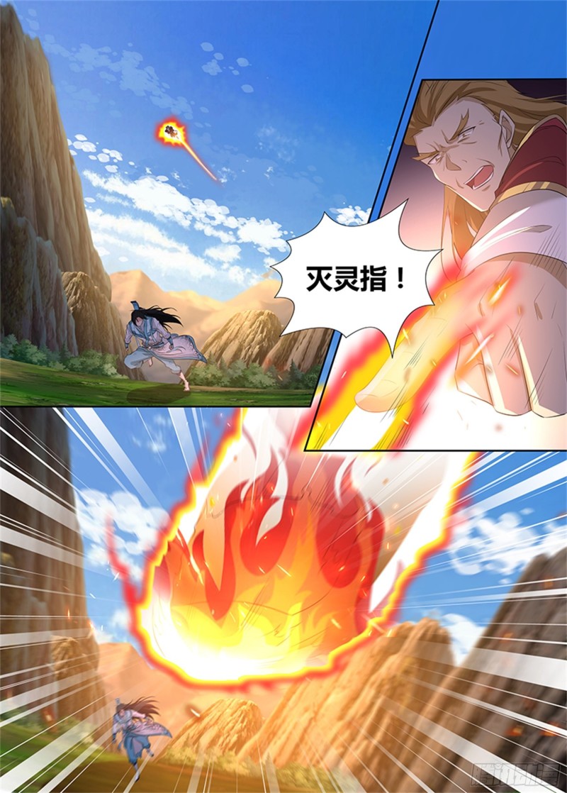 第二百九十一话2