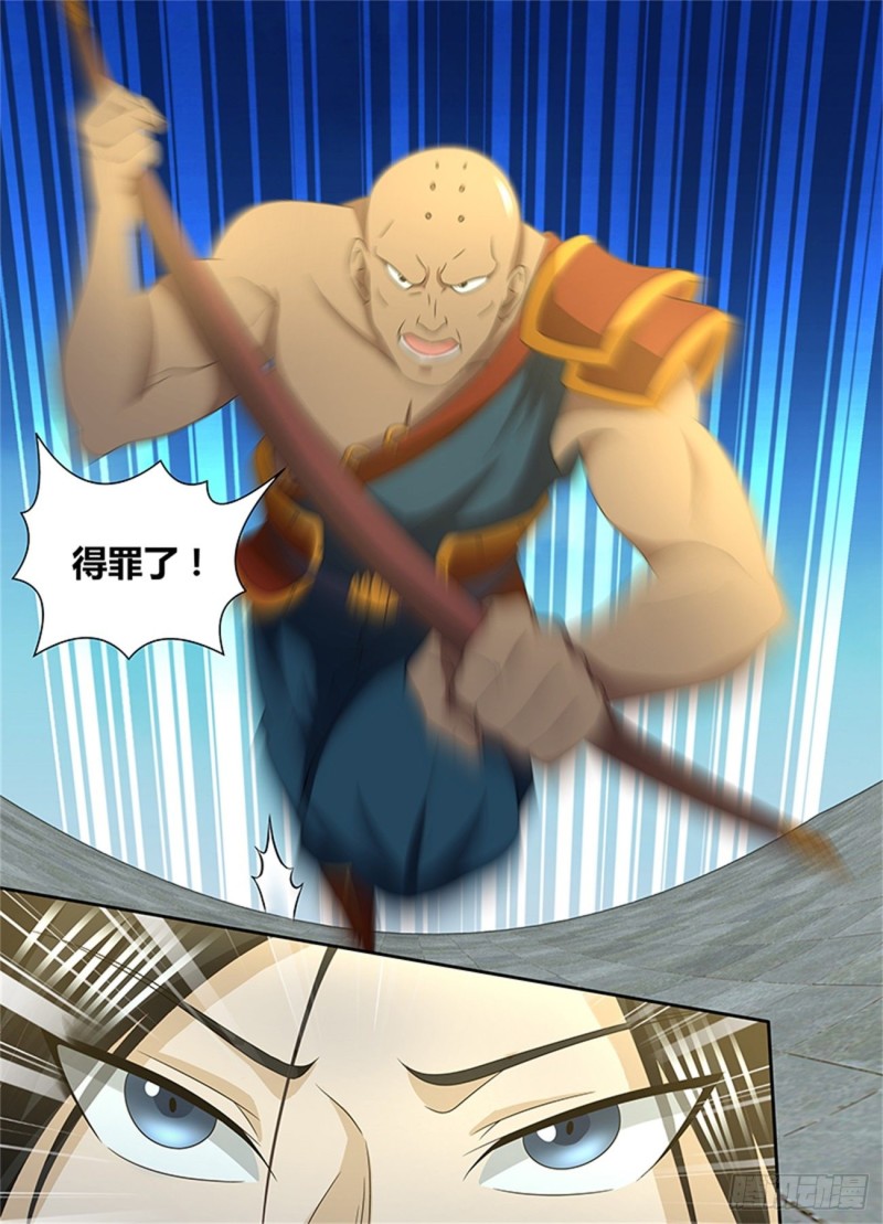 第一百四十四话1