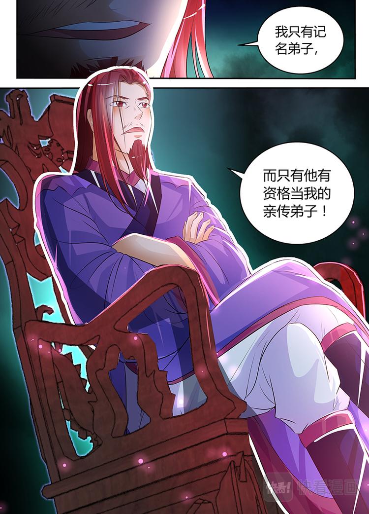 第七十八话10