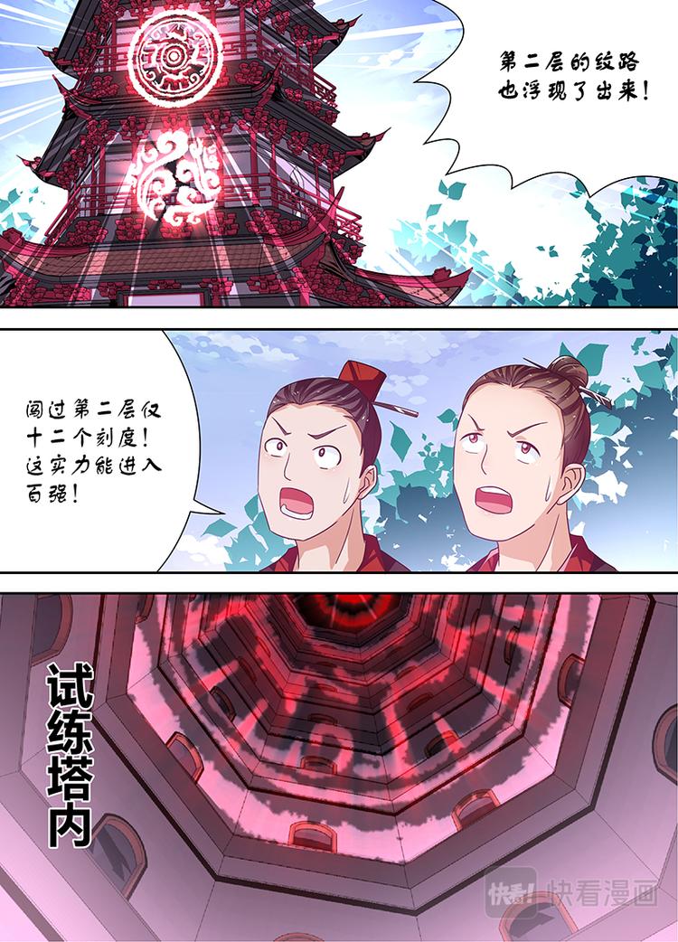 第十九话10