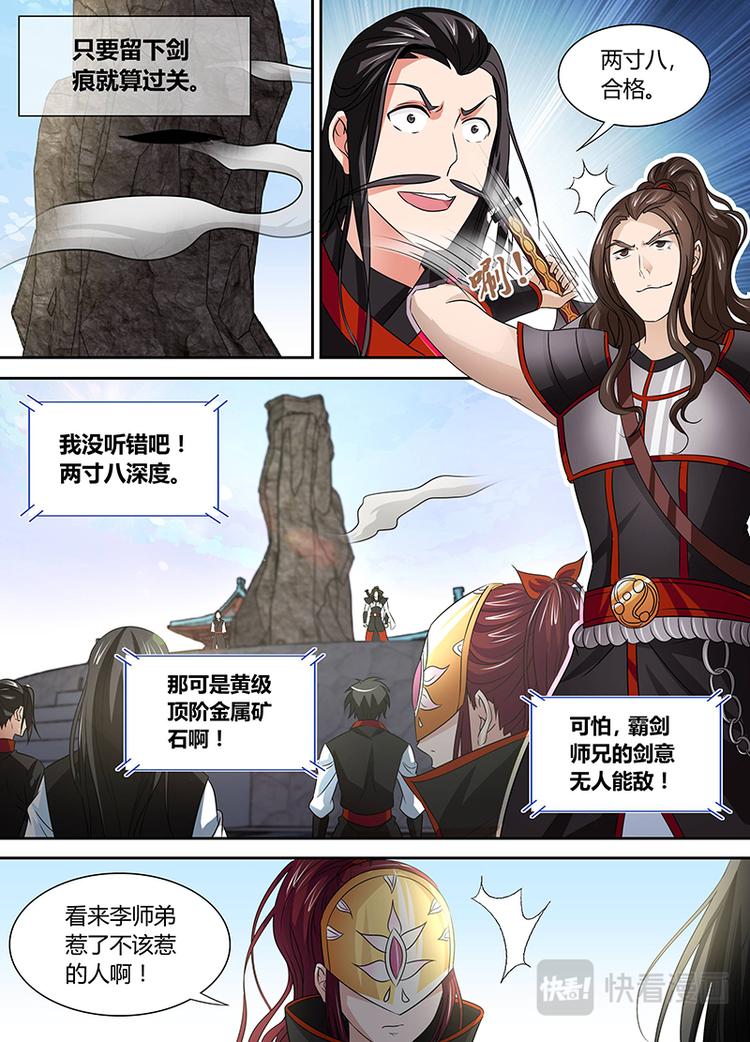 第三十八话3