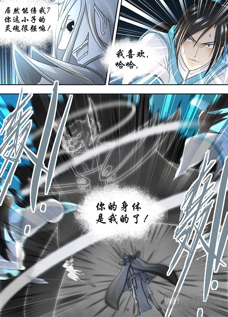 第六十五话11