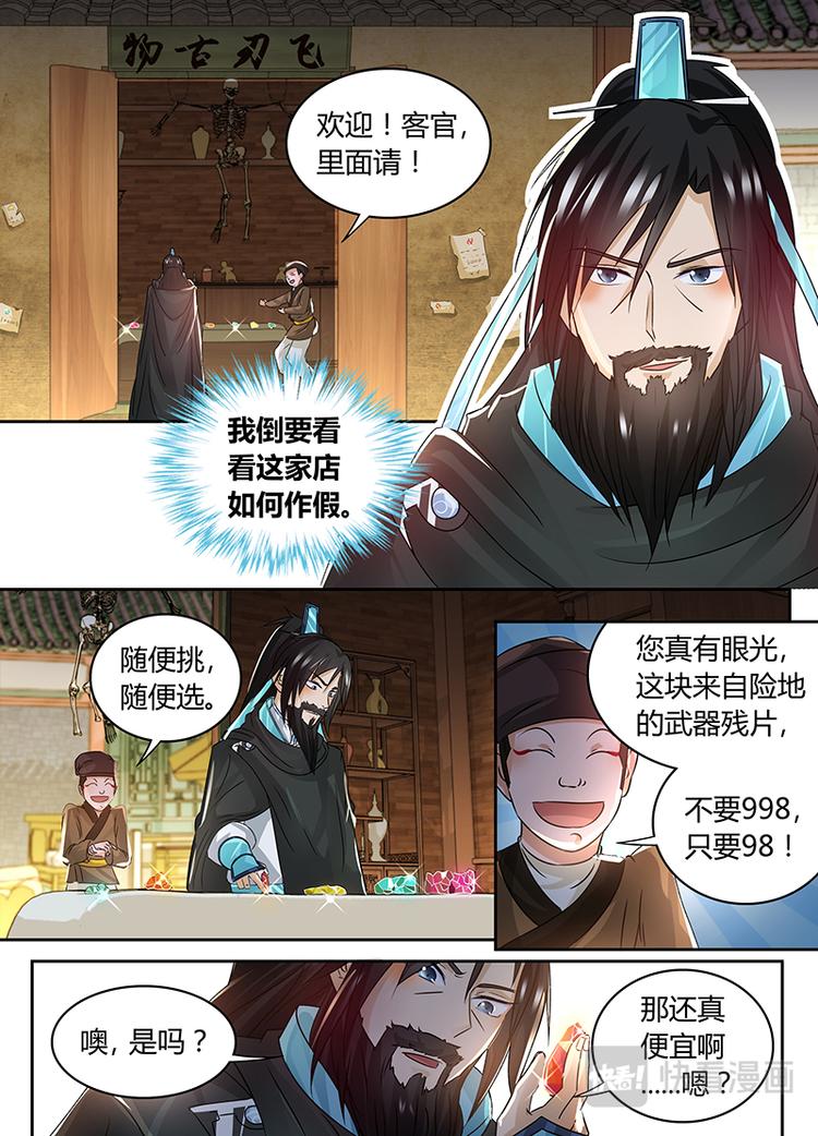 第五十六话6