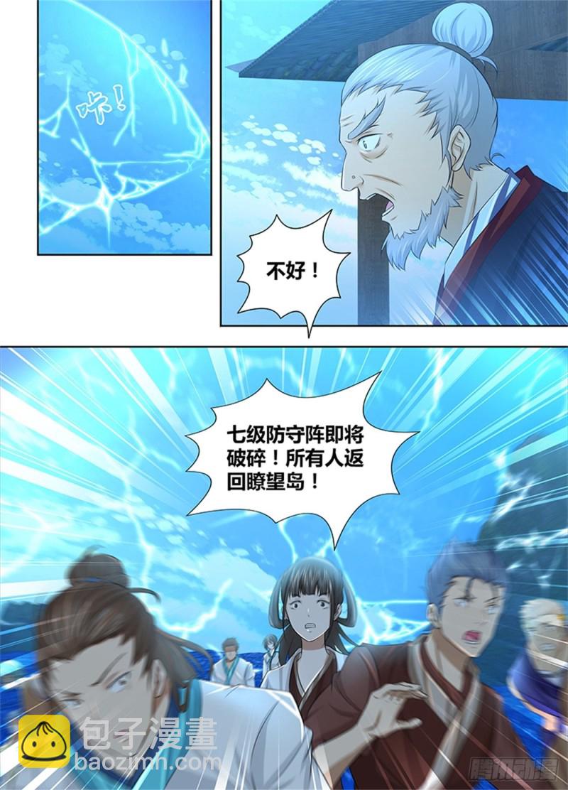 第二百四十六话5