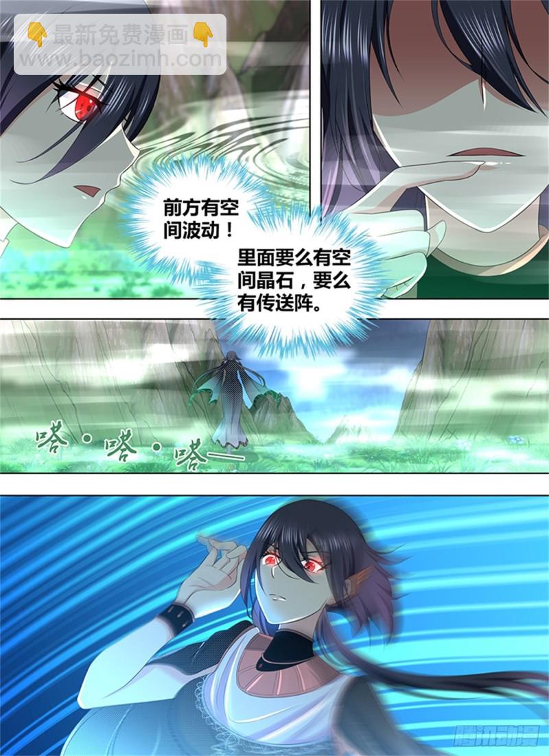 第二百零八话3